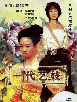 边界之城谍战剧热播电视剧全集